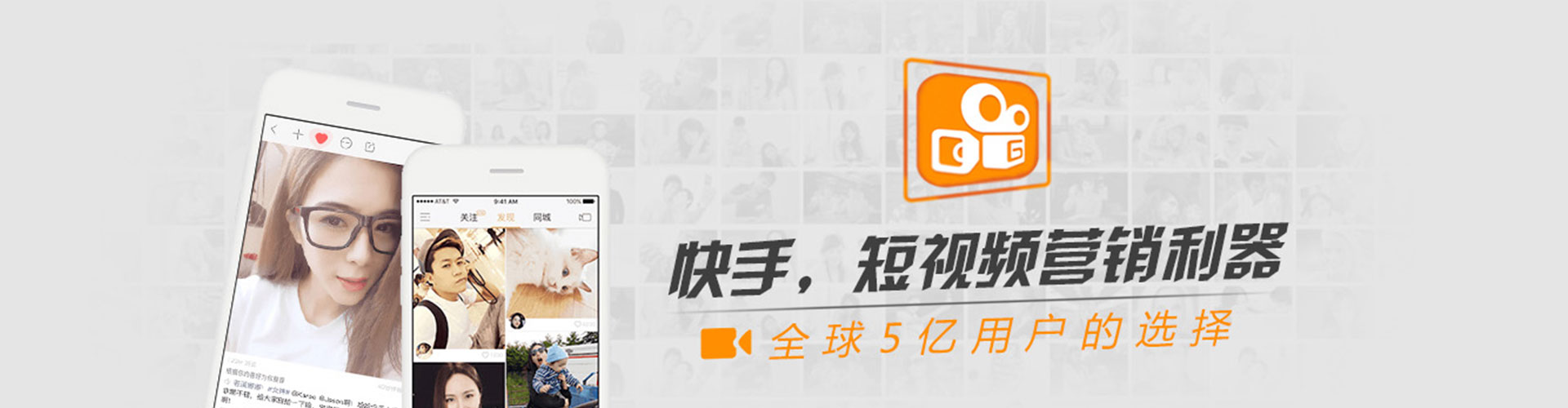 湟中快手信息流
